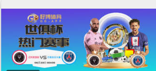 好博体育平台